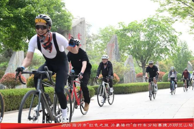 浩瀚体育“骑”乐无穷！400名自行车爱好者在临沂竞速驰骋(图2)